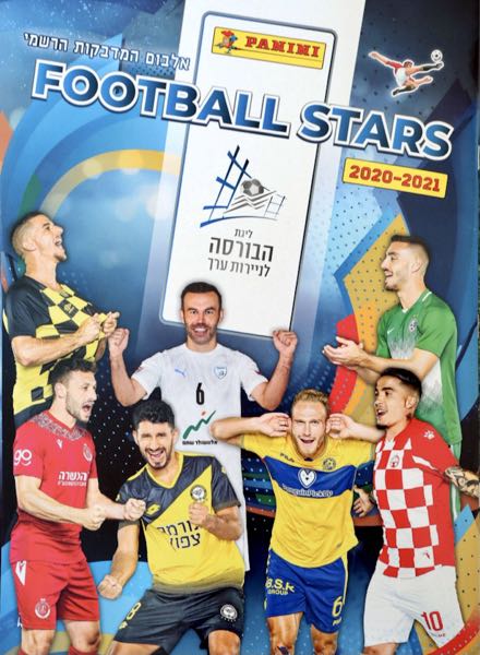 Colección Football Stars 2020-2021 de Panini en ACABARAMOS.COM