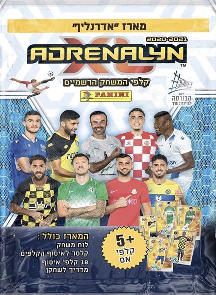 Israel Premier League 2020-2021. Adrenalyn XL