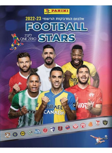 Colección Football Stars 2022-2023 de Panini en ACABARAMOS.COM