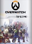 Coleccion Overwatch