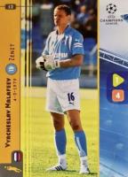 UEFA Champions League 2008-09. Trading Cards Game