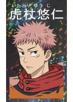 Jujusu Kaisen. Season 2