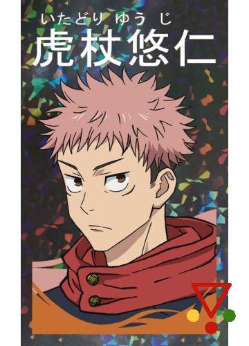 G Yuji Itadori de la colección Jujusu Kaisen. Season 2 en ACABARAMOS.COM