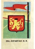 Campeonatos Nacionales de Fútbol 1962
